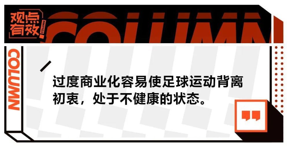 第66分钟，穆阿尼接到队友传中，头球攻门顶偏了，不过这球巴黎越位在先。